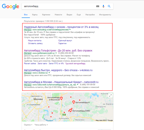 Настройка контекстной рекламы в Google Adwords | WebWhale.ru